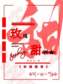 玫瑰甜心香水测评